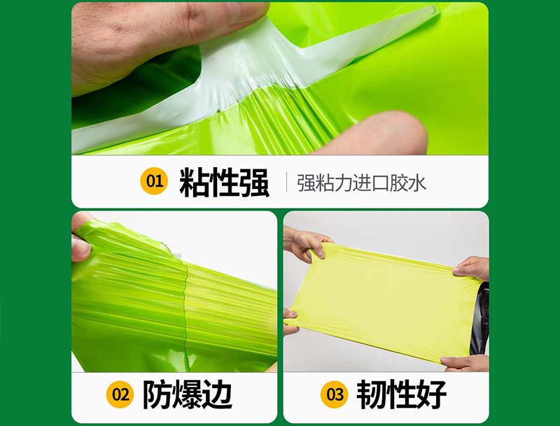 平遥果绿色快递袋-04