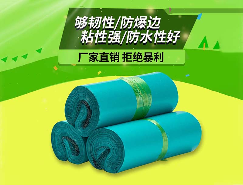 平遥绿色快递袋-04