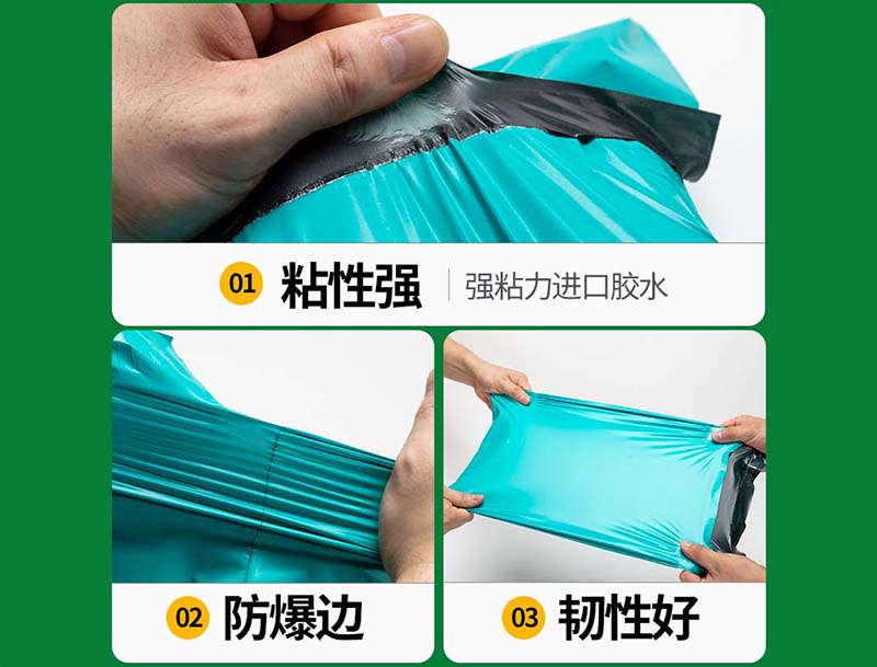 平遥绿色快递袋-02