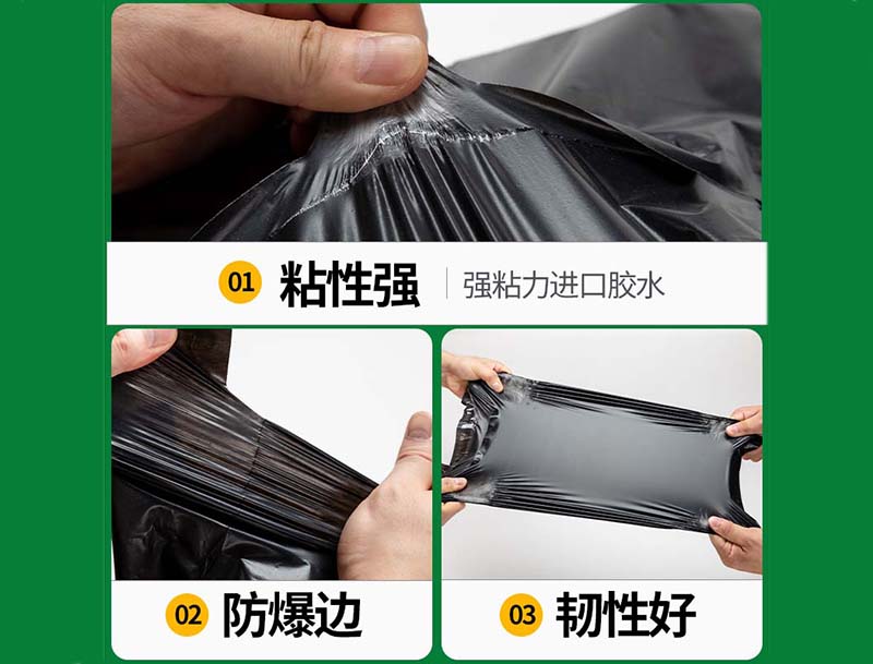 平遥黑色快递袋-04